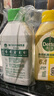 滴露（Dettol）洗衣機(jī)清洗劑金裝版250ml檸檬*2+松木*2洗衣機(jī)深度清潔劑除垢殺菌 曬單實拍圖