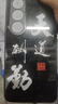 琦拉達(dá)OPPO1加Ace3V手機(jī)殼PJF110保護(hù)套一加Ace3V新款1+全包1十a(chǎn)ce3v防摔男女款液態(tài)硅膠超薄軟簡約外殼 天道酬勤送鋼化膜 一加ACE3V 曬單實拍圖