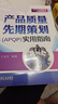 汽車(chē)行業(yè)質(zhì)量管理實(shí)用指南系列 APQP PPAP MSA 套裝全4冊 曬單實(shí)拍圖