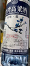 五緣灣 臺(tái)灣高粱酒10窖藏  濃香型白酒  50度500ml*6瓶 整箱裝 廈門高粱 曬單實(shí)拍圖