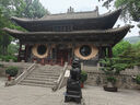 【太原】晉祠山西博物館文創(chuàng  )冰箱貼平遙古城雙塔旅游紀念品伴手禮 山西老陳醋 曬單實(shí)拍圖
