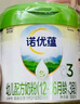諾優(yōu)能（Nutrilon）諾優(yōu)蘊幼兒配方奶粉（12-36月齡 3段）300g 曬單實拍圖