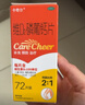 3盒裝卡奇爾 維D2磷葡鈣片72片/瓶/盒 鈣片兒童孕婦鈣備孕哺乳期婦女鈣磷的補(bǔ)充預(yù)防和治療佝僂病維生素 曬單實(shí)拍圖