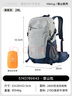 駱駝（CAMEL）戶外登山包專業(yè)徒步旅游防水輕便背包雙肩包574D789643高級灰 曬單實拍圖