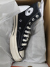 匡威（Converse）官方 寬版1970S經(jīng)典帆布男女休閑運(yùn)動鞋黑色162050C 寬版鞋型/A10354C 42 曬單實(shí)拍圖