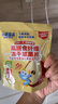 小鹿藍(lán)藍(lán)高膳食纖維凍干無添加水果片補(bǔ)充維生素礦物質(zhì)兒童營(yíng)養(yǎng)健康零食 【1袋嘗鮮】?jī)龈商O果片10g 曬單實(shí)拍圖