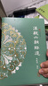 漢魏六朝賦選 曬單實(shí)拍圖