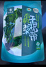 壯元海 有機(jī)干裙帶菜 250g 曬單實(shí)拍圖