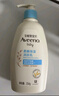艾惟諾（Aveeno）艾維諾兒童面霜夏季清爽補(bǔ)水保濕身體乳滋潤嬰兒寶寶潤膚乳354g 曬單實拍圖