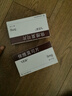 [飛尼妥]依維莫司片 5mg*30片 2盒裝 曬單實(shí)拍圖