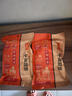 卡宴煙熏后腿臘肉250g正宗四川特產(chǎn)農(nóng)家散養(yǎng)豬肉烹飪食用 曬單實拍圖