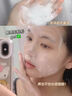 377美白洗面奶淡斑祛斑霜潔面乳泡沫女男士專用官方正品 洗面奶1瓶/200g 曬單實(shí)拍圖