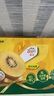 佳沛（zespri）新西蘭 陽光金奇異果12粒禮盒特大果單果約122-146g 獼猴桃 水果 曬單實拍圖