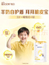 佳貝艾特（Kabrita）悅白4段800g兒童羊奶粉調(diào)制羊乳粉(36月齡以上）全面營(yíng)養(yǎng) 曬單實(shí)拍圖