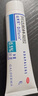 【原研好藥】達(dá)芙文 阿達(dá)帕林凝膠0.1%*30g/盒用于以粉刺丘疹和膿皰為主要表現(xiàn)的輕中度尋常型痤瘡 曬單實(shí)拍圖