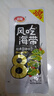 衛(wèi)龍風(fēng)吃海帶加量裝400g送女友禮物 國產(chǎn)海帶下飯菜休閑小零食 曬單實(shí)拍圖