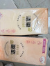 潔柔抽紙懸掛式抽紙面巾紙擦手衛(wèi)生紙便利抽底部掛抽家庭用大包隨心抽 【熱銷爆款】 4層 2240張*2提 曬單實(shí)拍圖