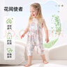 貝肽斯兒童睡衣夏季薄款優(yōu)可絲家居服連體衣寶寶2025新款背心睡衣 曬單實(shí)拍圖