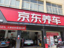 朝陽輪胎 汽車輪胎 225/45R17 94W C66適配速騰/朗逸/現(xiàn)代領(lǐng)動 曬單實(shí)拍圖