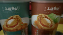 上環(huán)安記海味鮑魚罐頭加熱即食海鮮佛跳墻 鮑汁風(fēng)味 (4只裝) 425g 曬單實拍圖