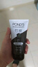旁氏（POND'S）竹炭控油凈透潔面乳150g 氨基酸洗面奶男女去角質(zhì) 曬單實(shí)拍圖