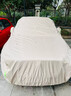 毅亨車衣車罩汽車防曬防雨隔熱全罩遮陽防塵罩衣通用四季保護(hù)車套外置 香檳咖-軍工級加厚純牛津布-600D特厚 【可用十年 耐用防曬】選我就對了 曬單實(shí)拍圖