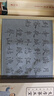 六品堂 毛筆水寫(xiě)布 練字書(shū)法紙?zhí)籽b字帖初學(xué)者練習(xí)臨摹文房第五寶用品萬(wàn)次加厚仿宣米字格18件套 曬單實(shí)拍圖