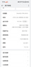 一加 Ace 5 至尊版新品游戲性能手機(jī) 天璣 9400+ 風(fēng)馳游戲內(nèi)核 清風(fēng)藍(lán) 16GB+1TB 曬單實(shí)拍圖