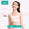 全棉時(shí)代少女文胸背心式發(fā)育期內(nèi)衣抹胸水光棉涼感 貝殼杏粉150 曬單實(shí)拍圖