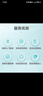 京東自營(yíng)洗鞋服務(wù)運(yùn)動(dòng)鞋任洗5雙上門取送價(jià)值2000元內(nèi)小白鞋京東洗衣 曬單實(shí)拍圖