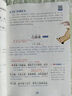 斗半匠 古文觀止青少年版 中小學(xué)課外閱讀經(jīng)典選讀書籍古詩詞文言文注釋注解翻譯漫畫注音版【全5冊】 曬單實拍圖