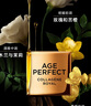 歐萊雅花蜜膠原第二代小蜜罐面霜抗皺修護(hù)30ml*2【臨期清倉】 曬單實(shí)拍圖