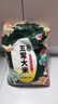 五常大米寒地稻谷花長(zhǎng)粒香米東北核心產(chǎn)區(qū)稻谷 當(dāng)季新米 新日期 五常大米10斤 曬單實(shí)拍圖