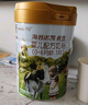 海普諾凱1897【新國標】荷致嬰兒配方奶粉 1段860克（0-6月齡） 曬單實拍圖