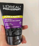 歐萊雅（LOREAL） 男士洗面奶補(bǔ)水保濕控油碳爽磨砂抗黑頭冰感深層凈化潔面膏乳 控油炭爽雙效潔面100ml+50ml*2 曬單實(shí)拍圖