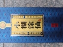 小糊涂仙 【珍釀】白酒濃香型52度520ml貴州純糧食高粱酒白酒宴請商務(wù)送禮 52度 520mL 2瓶 曬單實(shí)拍圖