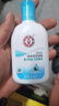 大寶SOD清爽保濕凝露100ml*2乳液面霜擦臉油補水面部護膚品七夕禮物 曬單實拍圖