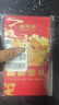 【禮券】陽澄狀元大閘蟹禮券6888型公4.0兩母3.0兩4對(duì)螃蟹卡券團(tuán)購禮盒禮品卡湖蟹海鮮 曬單實(shí)拍圖