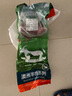 恒都 澳洲原切去骨羊后腿肉凈重2斤/袋 冷凍 進口羊肉 曬單實拍圖