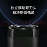 米家電動(dòng)剃須刀S100【便攜出游】小米刮胡刀 旋轉(zhuǎn)雙刀頭家庭可用 90分鐘續(xù)航Type-C快充  七夕禮物 曬單實(shí)拍圖