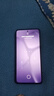 小米 Redmi K70 至尊版 國家補(bǔ)貼 天璣9300+ IP68 小米龍晶玻璃 12GB+512GB 墨羽黑 紅米 5G手機(jī) 曬單實拍圖