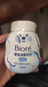 碧柔（Biore）氨基酸潔面泡沫 男女深層毛孔清潔滋潤洗面奶 保濕控油不緊繃 保濕套裝（1正裝+1替換裝160ml） 曬單實拍圖