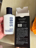 歐貝斯 男士乳液水潤滋養(yǎng)保濕乳100ml（男士護膚 補水保濕 滋潤肌膚） 曬單實拍圖