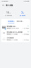 【9成新】華為路由 BE3 Pro 疾風(fēng)版   W-Fi 7+ 更快更遠(yuǎn) 智能高增益天線 千兆路由器 無線家用路由器  曬單實(shí)拍圖
