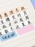離草 中號標簽貼索引貼 書簽貼可書寫索引貼粘性強N次分類分頁便簽紙學(xué)生標記 莫蘭迪共120枚 曬單實拍圖