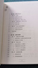 【可選】中學(xué)生思辨讀本 余黨緒 高考寫(xiě)作作文議論文 上海教育出版社 經(jīng)典名著(zhù)的人生智慧 當代時(shí)文的文化思辨 現代雜文的思想批判 學(xué)術(shù)文章的論證魅力 古典詩(shī)歌的生命情懷 說(shuō)理與思辯 說(shuō)理與思辨——高考議 曬單實(shí)拍圖
