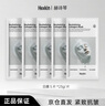 HEXKIN赫詩琴膠原蛋白面膜5片緊致抗皺保濕滋潤面部護膚品禮物送女友 曬單實拍圖