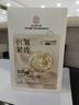 同仁堂抗皺面膜抗皺緊致去除皺紋補水保濕淡紋提拉肌膚緊致面膜20片 曬單實拍圖