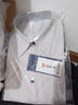 吉賽倫招商銀行行服 男士招行工作服襯衫長(zhǎng)短袖襯衣工裝制服彈力免燙 短袖 41 曬單實(shí)拍圖