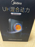 美的（Midea）家用電磁爐電陶爐2200W大功率新型電磁灶UH混合動(dòng)力煮小米粥爆炒炒菜不挑鍋具國(guó)家補(bǔ)貼MC-DH2211 曬單實(shí)拍圖